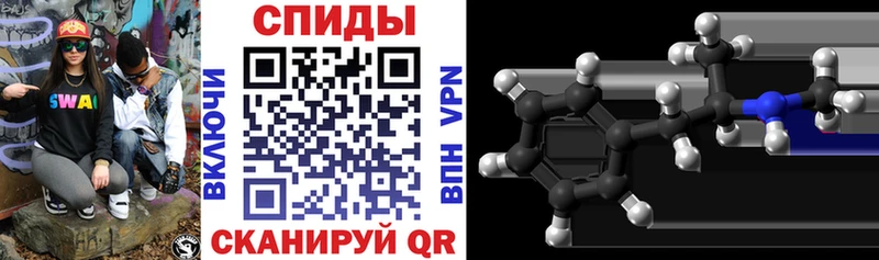 Amphetamine VHQ  Купить где  Кольчугино 