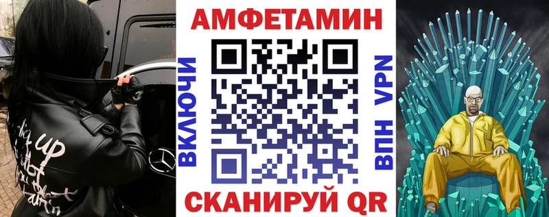АМФЕТАМИН 97% Кольчугино
