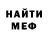 Метадон белоснежный Grant Granover