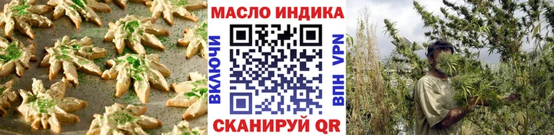 Купить закладки  Кольчугино  Еда ТГК конопля 