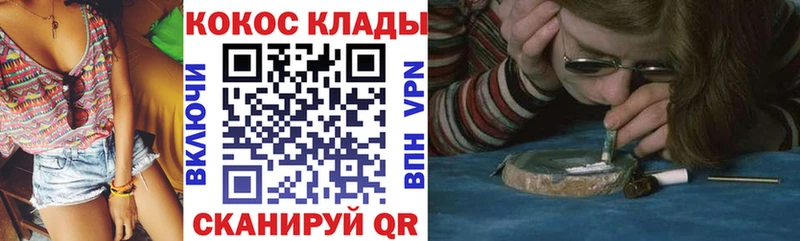 Купить закладки  Кольчугино  КОКАИН Fish Scale 