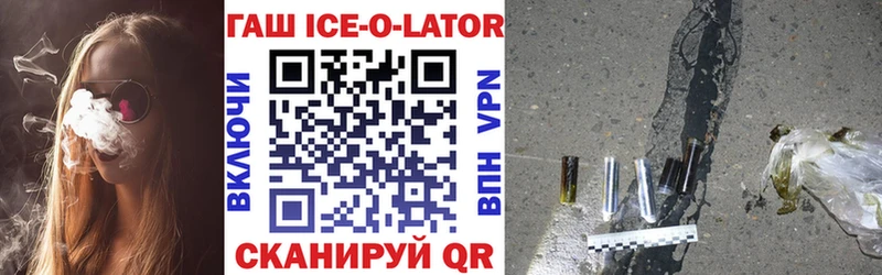 Гашиш VHQ  Купить  Кольчугино 