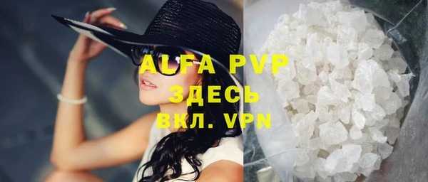 COCAINE Белокуриха
