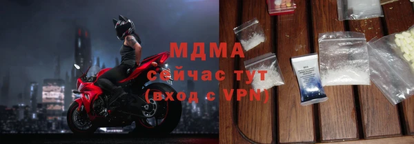 COCAINE Белокуриха
