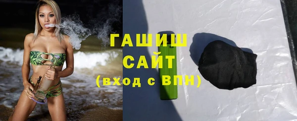 COCAINE Белокуриха