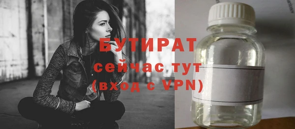 амф Беломорск