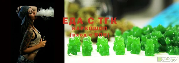 COCAINE Белокуриха