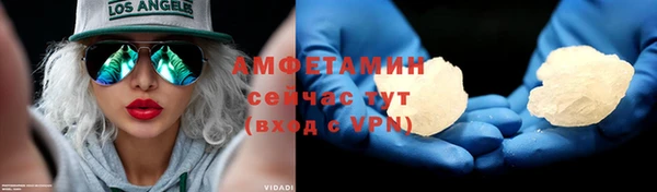 амф Беломорск