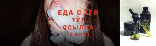 COCAINE Белокуриха