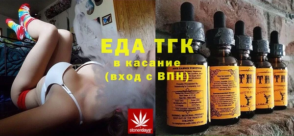 COCAINE Белокуриха