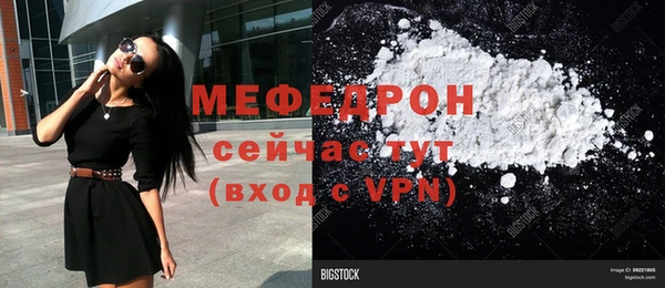 COCAINE Белокуриха