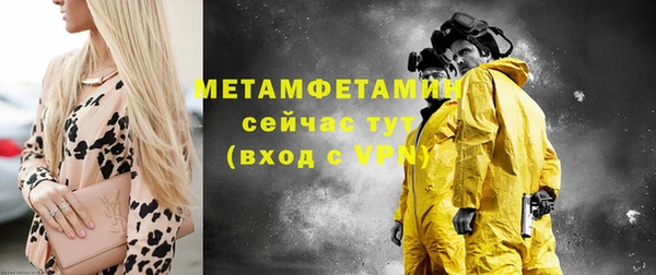 а пвп мука Медногорск