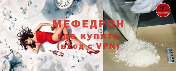 а пвп мука Медногорск