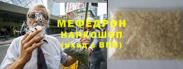 амф Беломорск