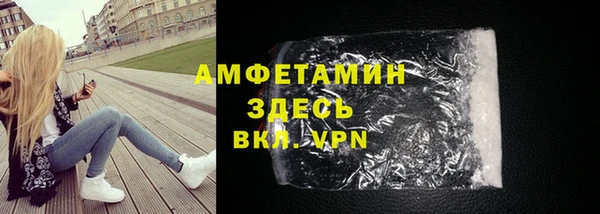 скорость mdpv Белоозёрский