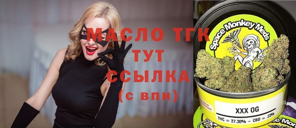 амф Беломорск