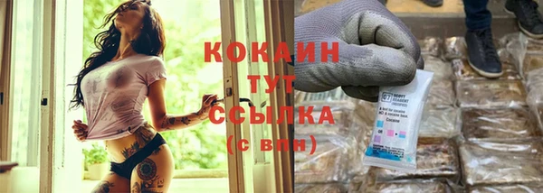 амф Беломорск