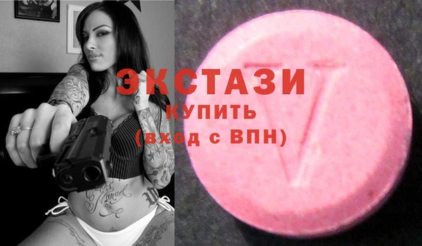COCAINE Белокуриха
