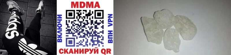МДМА молли  Купить закладки  Кольчугино 
