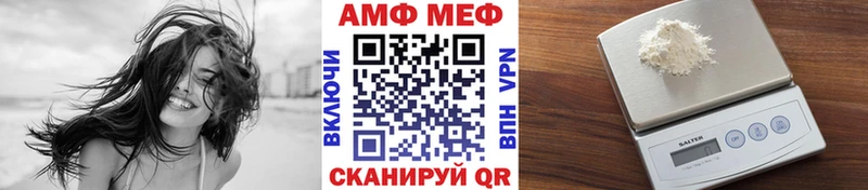 Купить  Кольчугино  МЕТАМФЕТАМИН пудра 