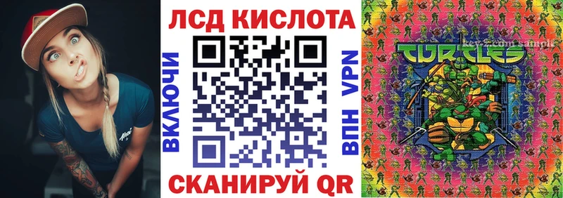 Марки N-bome 1,8мг  Купить закладки  Кольчугино 